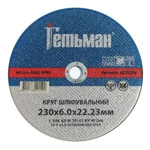 Schleifscheibe Hetman 1 230x6,0x22,23 mm, für Metall
