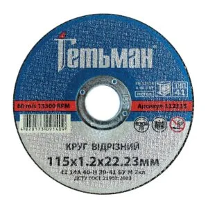 Trennscheibe Hetman 41 115 x 1,2 x 22,23 mm, für Metall