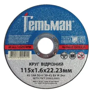 Trennscheibe Hetman 41 115 x 1,6 x 22,23 mm, für Metall