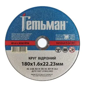 Trennscheibe Hetman 41 180 x 1,6 x 22,23 mm, für Metall