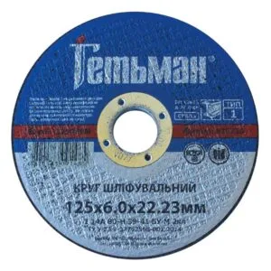 Getman 1 Schleifscheibe 125x6,0x22,23 mm, für Metall